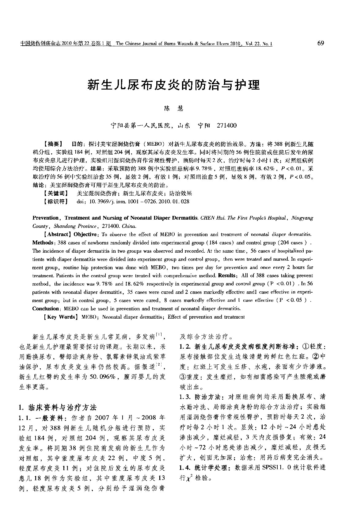 Page 1
